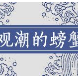 此桃只应天上有，“中国深呼吸小城”炎陵黄桃的声浪来了
