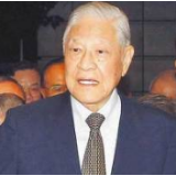 台湾当局前领导人李登辉病亡