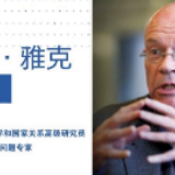 英国学者马丁 雅克：香港问题暴露出西方国家的虚伪性