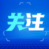 非洲观察丨美军在非部署缺乏透明度引发担忧