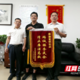 湖南省优化办协调快速办理通关手续 为企业排忧解难