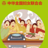 828齐转发！光盘侠再行动！倡导舌尖新风尚，小餐桌带动大文明！