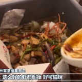 【浪费可耻 节约为荣】养成尊重每一粒粮食的好习惯