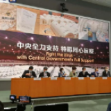 林郑月娥：香港特区政府将免费为全港市民进行新冠病毒检测