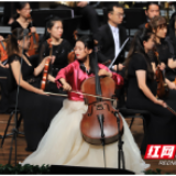 用音符诉衷情 长沙以一场交响音乐会致敬教师节