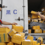 【央视快评】把建设现代流通体系作为一项重要战略任务来抓