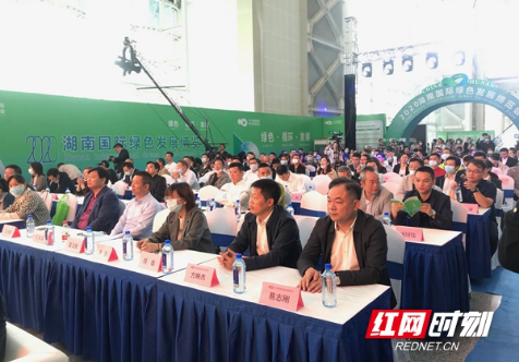 绿满潇湘丨湖南循环经济和节能典型案例、循环经济科技奖发布