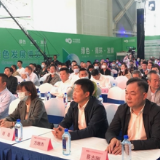 绿满潇湘丨湖南循环经济和节能典型案例、循环经济科技奖发布