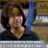 美国就业危机恶化 饥饿人口猛增 民众抱怨救济金难落实