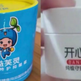 漳州通报“抑菌霜”事件：确认涉事产品含激素，线索移送警方