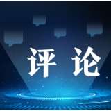 新华社评论员：胸怀千秋伟业，恰是百年风华