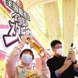 第105届全国糖酒会“全球食品欢乐购”在天津开启