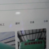 智慧路灯的隐患