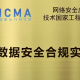 汽车数据采集实验