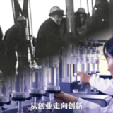 时政Talk丨“老油田”砥砺奋进一甲子 为胜利而战