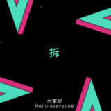 万人说新疆丨瓦日斯江：从小爱拆东西，“拆”成为我职业的一部分