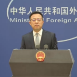 外交部：美国拉帮结派针对第三方的做法不得人心 没有出路