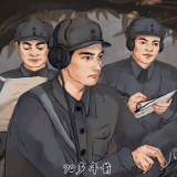 水墨动画《奇迹 有密码》之“进京‘赶考’”