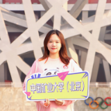 冬奥倒计时 | “一起来，一起向未来”