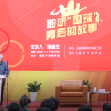 “燃情冰雪 拼出未来”思政课｜国球背后的故事