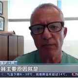 美国国会报告：美政府官员“阻挠疫情防控”