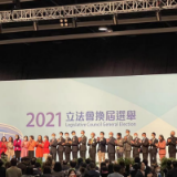 香港立法会选举：40人当选新一届选举委员会界别立法会议员