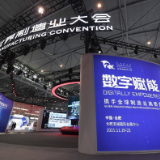 船到中游更奋楫——从中央经济工作会议部署看中国经济高质量发展的定力和决心