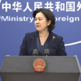 外交部：中方将以不同方式开展疫苗合作 促进疫苗公平分配为全球战疫胜利作出贡献