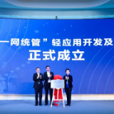 上海“一网统管”放大招，基层单位可要求“量身定做”小程序