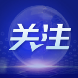 香港各界：必须始终坚持“爱国者治港” 完善香港特区选举制度刻不容缓