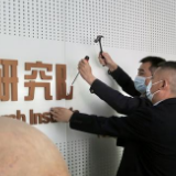 “中国国学院大学”被取缔！还有这些野鸡大学你听过吗？