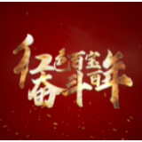 红色百宝 奋斗百年丨第32集:你会纺线么?来看这架南泥湾小纺车