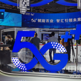 赋能新发展智构新格局 第五届世界智能大会在天津举行
