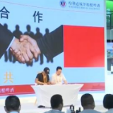 首届消博会 | 参展商收获满满签订多张“超级订单” 折射出中国市场巨大消费潜力