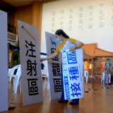 【环时深度】台湾深陷“疫苗荒”，根源在哪？