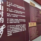 网络媒体革命老区行 | 内丘岗底村：苹果带动农民增收致富，演绎新时代“愚公精神”