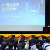 戚发轫：载人航天不是和谁比赛 是让人类的生活更美好