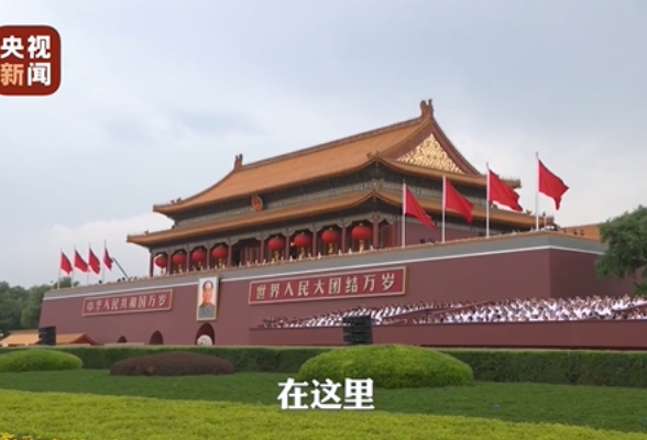 声声有力，句句铿锵！总书记这些话让天安门广场现场沸腾！