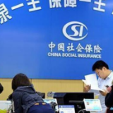 异地就医结算、个人账户家庭共济，社保下半年迎来4大新变化