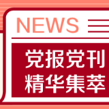 腾讯阿里美团滴滴等多家企业被罚，央媒：垄断再无侥幸空间
