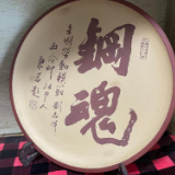 “七一”重要讲话精神在基层丨一世“钢” 三代“魂”——一位老包钢人的家庭侧写