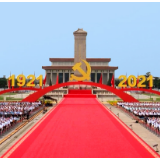 这一庄严宣告，来之极为不易！