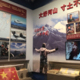 【探访红色旅游网红打卡地】三件“新时代卫国戍边英雄”遗物,与一本留言簿