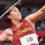 一掷定乾坤！刘诗颖标枪夺冠