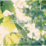 武汉，争分夺秒！