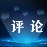 中新网评:新冠病毒实验室泄漏?美国在说中国还是在说自己?