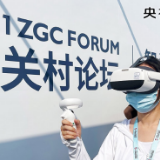 【央视快评】共同促进人类和平与发展的崇高事业