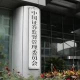 中国资本市场改革发展迈出关键一步 | 中小企业特色显著 北交所与沪深交易所差异明显