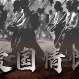 图文故事丨硝烟已散，精神永存！总书记论述的抗战精神你读懂了吗？