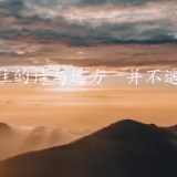 飞越荆楚｜九省通衢 通江达海